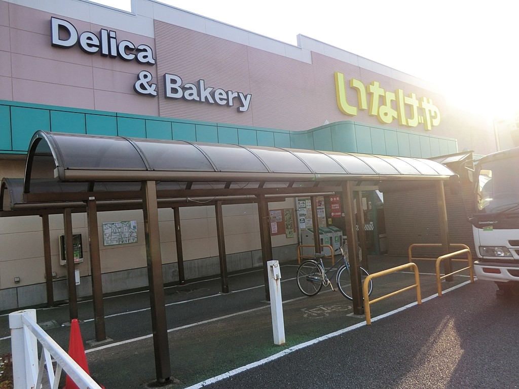���ӊ� �X�[�p�[ 260m ���Ȃ��⏬����c�X