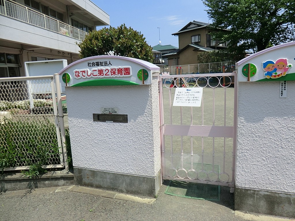 ���ӊ� �c�t���E�ۈ牀 400m �Ȃł�����Q�ۈ牀