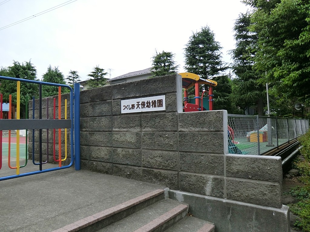 ���ӊ� �c�t���E�ۈ牀 1300m ������V�g�c�t��