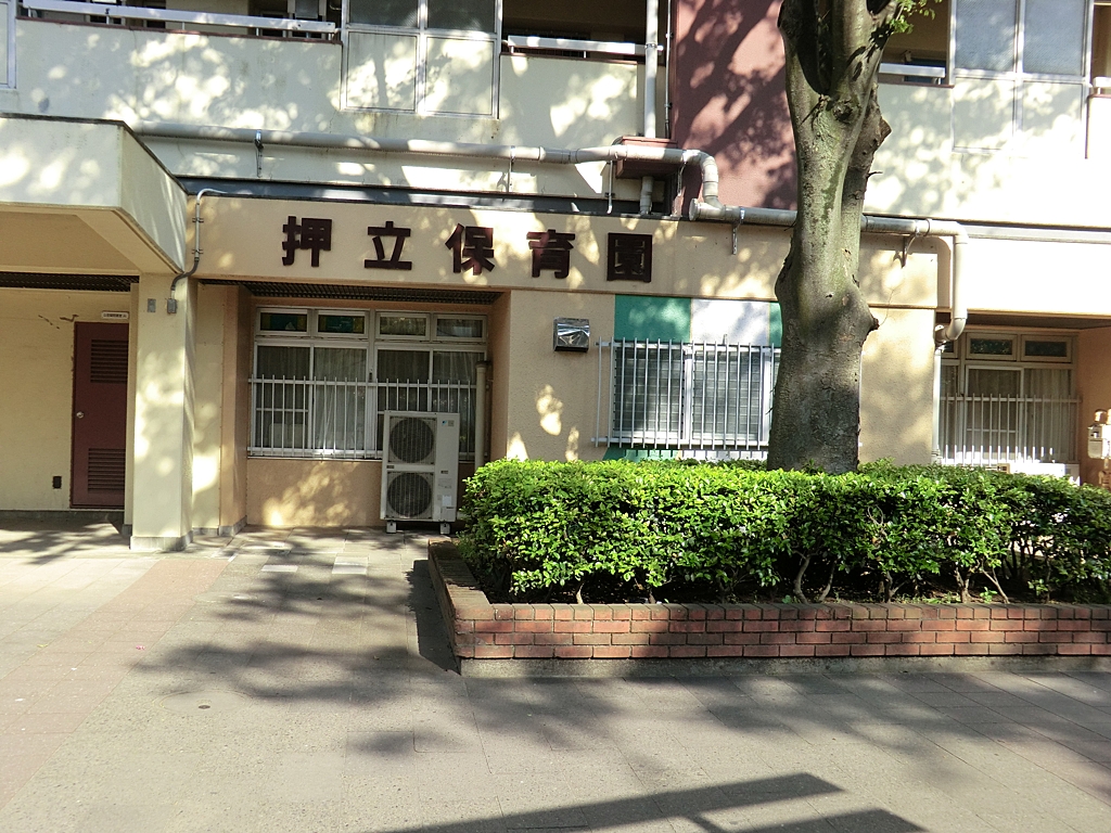 ���ӊ� �c�t���E�ۈ牀 400m �����ۈ牀