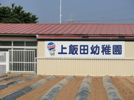 ���ӊ� �c�t���E�ۈ牀 1500m �F�肱�ǂ��� ��ѓc�c�t��