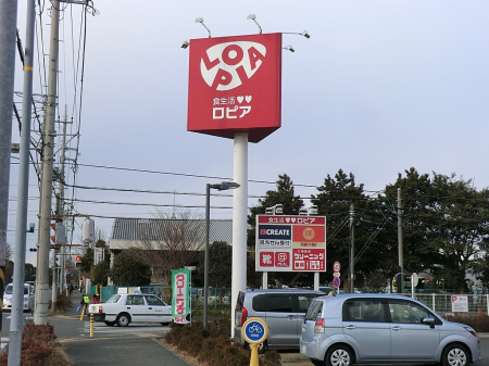 ���ӊ� �X�[�p�[ 650m ���s�A�ΐ�X