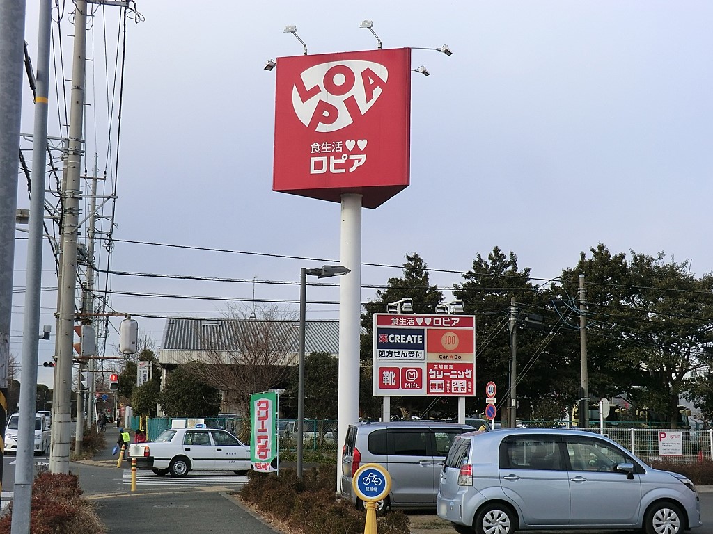 ���ӊ� �X�[�p�[ 650m ���s�A�ΐ�X