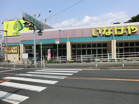 ���ӊ� �X�[�p�[ 500m ���Ȃ����萶�c�X