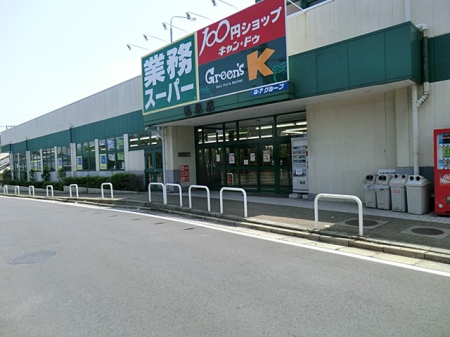 ���ӊ� �X�[�p�[ 2900m �Ɩ��X�[�p�[�����X