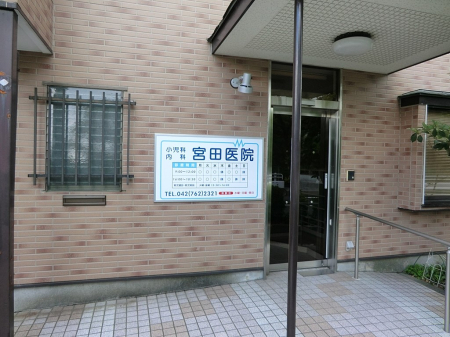 ���ӊ� �a�@ 1300m ��Ö@�l�Вc�{�c�� �{�c��@