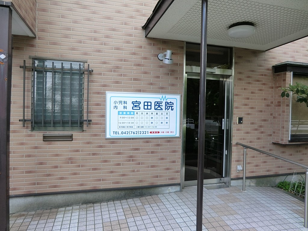 ���ӊ� �a�@ 1300m ��Ö@�l�Вc�{�c�� �{�c��@