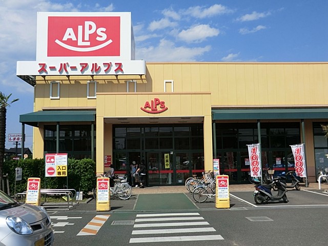���ӊ� �X�[�p�[ 1200m �X�[�p�[�A���v�X�L�c��X