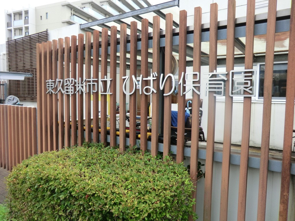���ӊ� �c�t���E�ۈ牀 230m �Ђ΂�ۈ牀