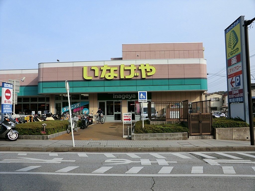 ���ӊ� �X�[�p�[ 1400m ���Ȃ��≡�l����w�O�X