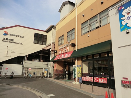���ӊ� �X�[�p�[ 2200m �����Ă��[�[���㐯��X