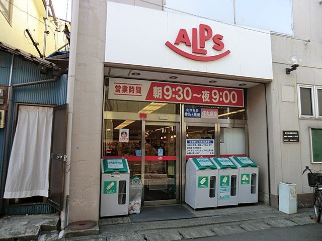���ӊ� �X�[�p�[ 437m �X�[�p�[�A���v�X���[�X