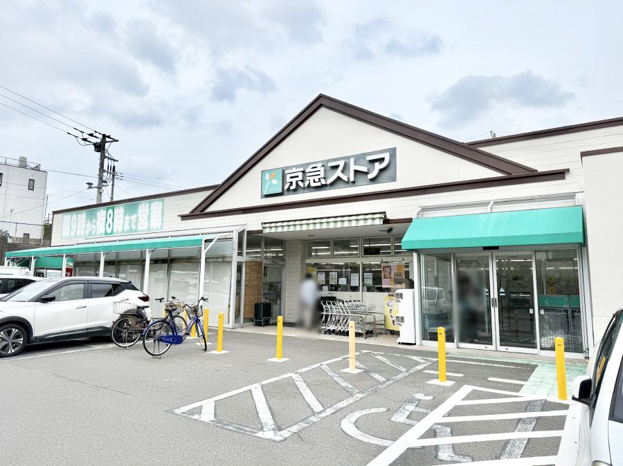 ���ӊ� �X�[�p�[ 350m ���}�X�g�A �O�蓌���X