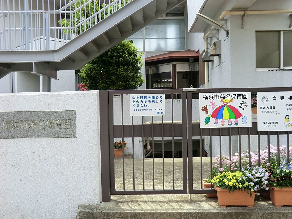 ���ӊ� �c�t���E�ۈ牀 210m �e���ۈ牀