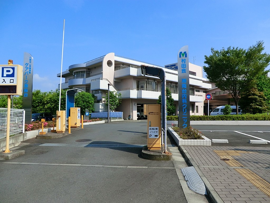 ���ӊ� �a�@ 800m ���c��Ó����ȃN���j�b�N