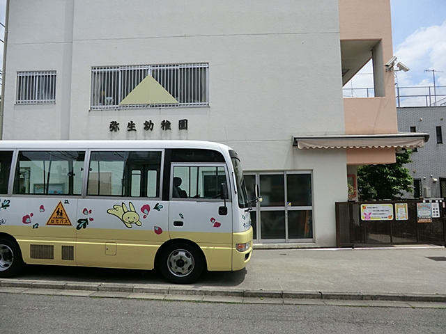 ���ӊ� �c�t���E�ۈ牀 700m �퐶�c�t��