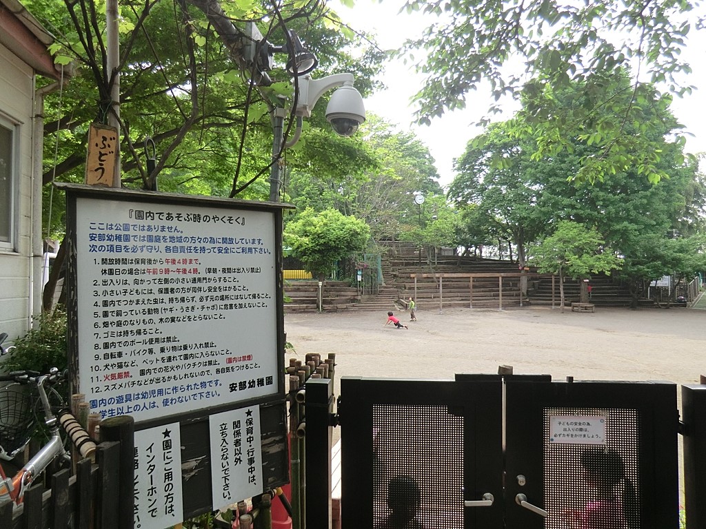 ���ӊ� �c�t���E�ۈ牀 500m �����c�t��