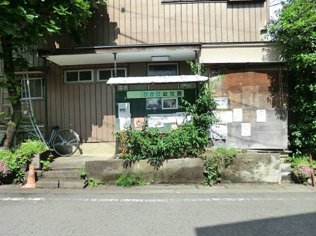 ���ӊ� �c�t���E�ۈ牀 400m �Ђ���c�t��