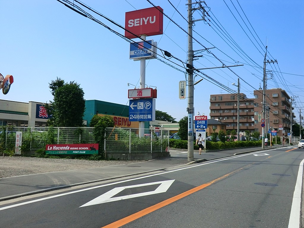 ���ӊ� �X�[�p�[ 800m ���F ���v�a�X
