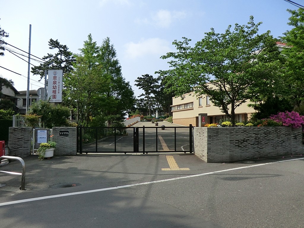 ���ӊ� �c�t���E�ۈ牀 1400m �b��c�t��