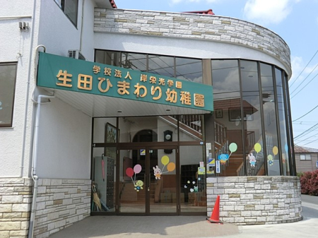 ���ӊ� �c�t���E�ۈ牀 1300m ���c�Ђ܂��c�t��