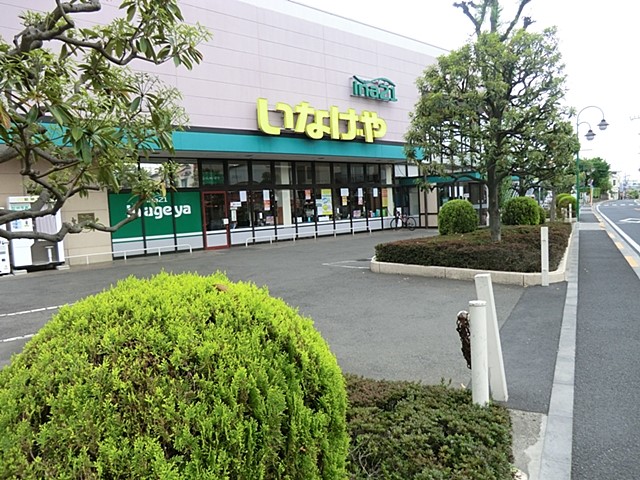 ���ӊ� �X�[�p�[ 310m ina21�������_�X