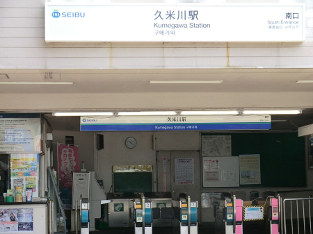 ���ӊ� �w 1440m �����V�h���u�v�Đ�v�w