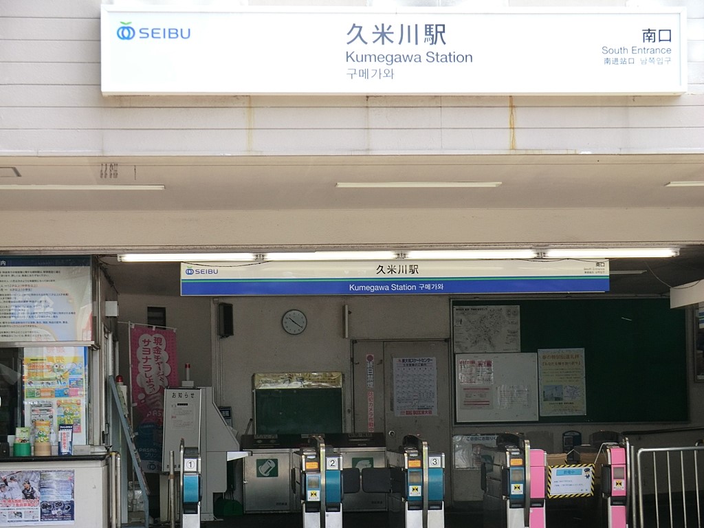 ���ӊ� �w 1440m �����V�h���u�v�Đ�v�w