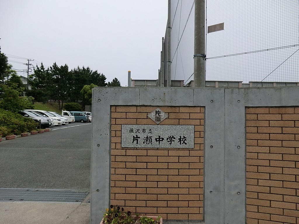���ӊ� ���w�Z 2400m ����s���А����w�Z
