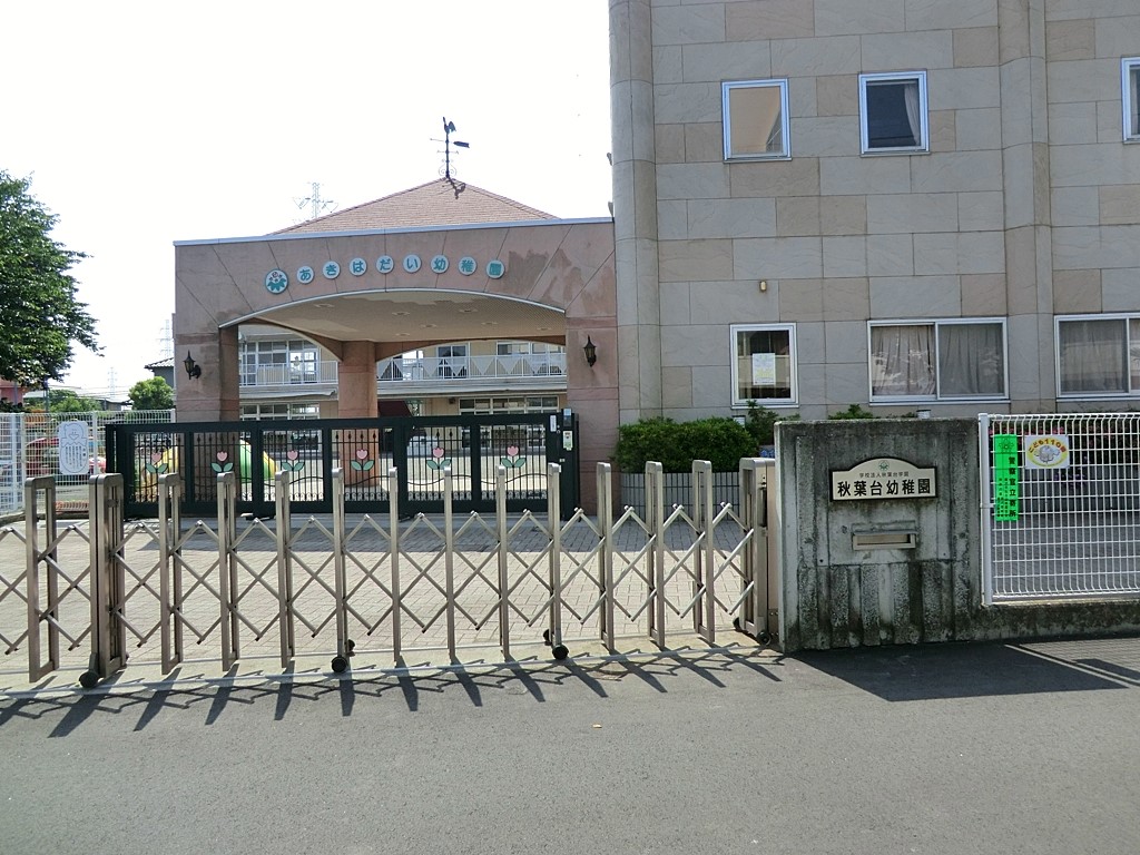 ���ӊ� �c�t���E�ۈ牀 1880m �H�t��c�t��