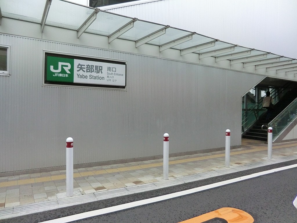 ���ӊ� �w 1600m JR���l���u��v�w