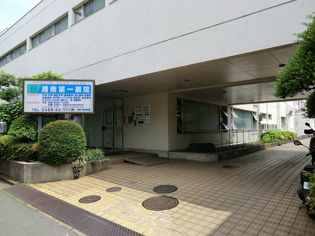 ���ӊ� �a�@ 800m ��Ö@�l�Ó�݂炢 �Ó���a�@