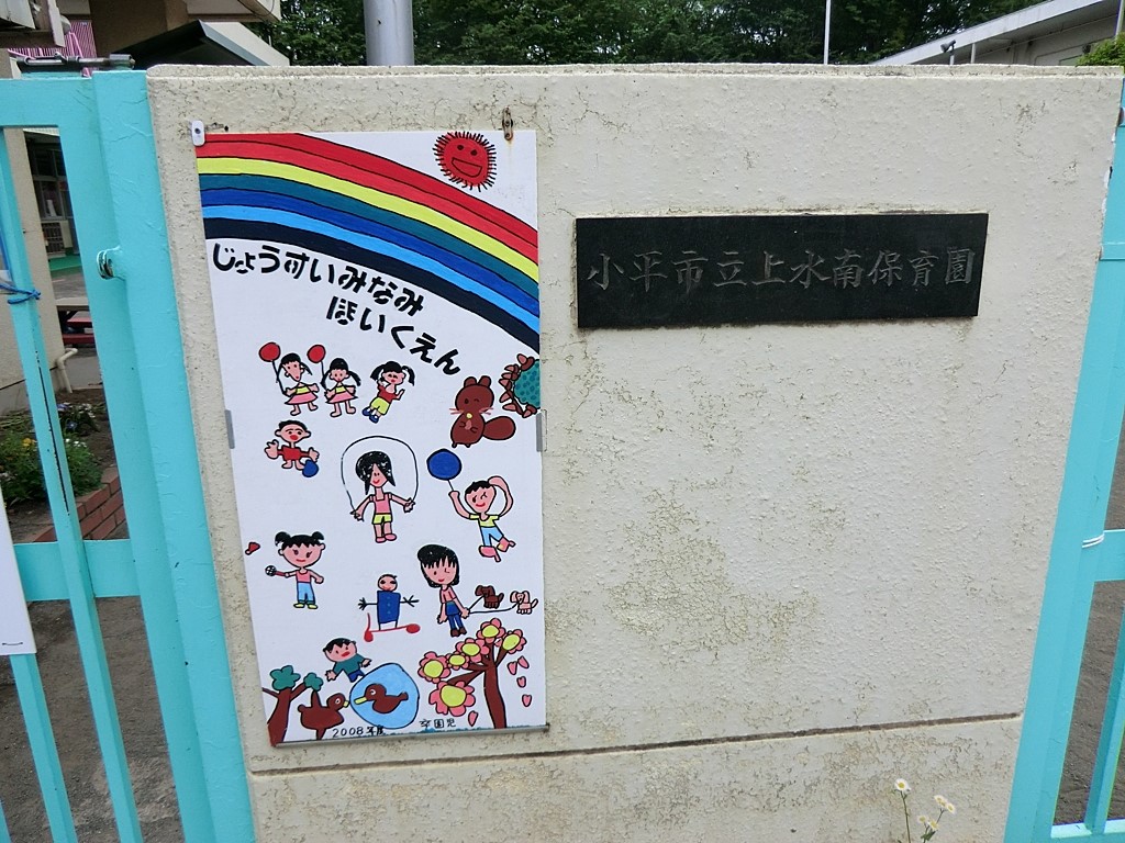 ���ӊ� �c�t���E�ۈ牀 880m �����s���㐅��ۈ牀
