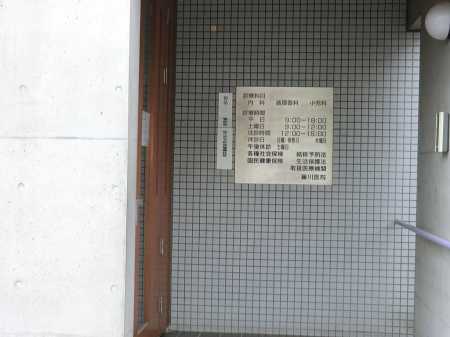 ���ӊ� �a�@ 350m �����@