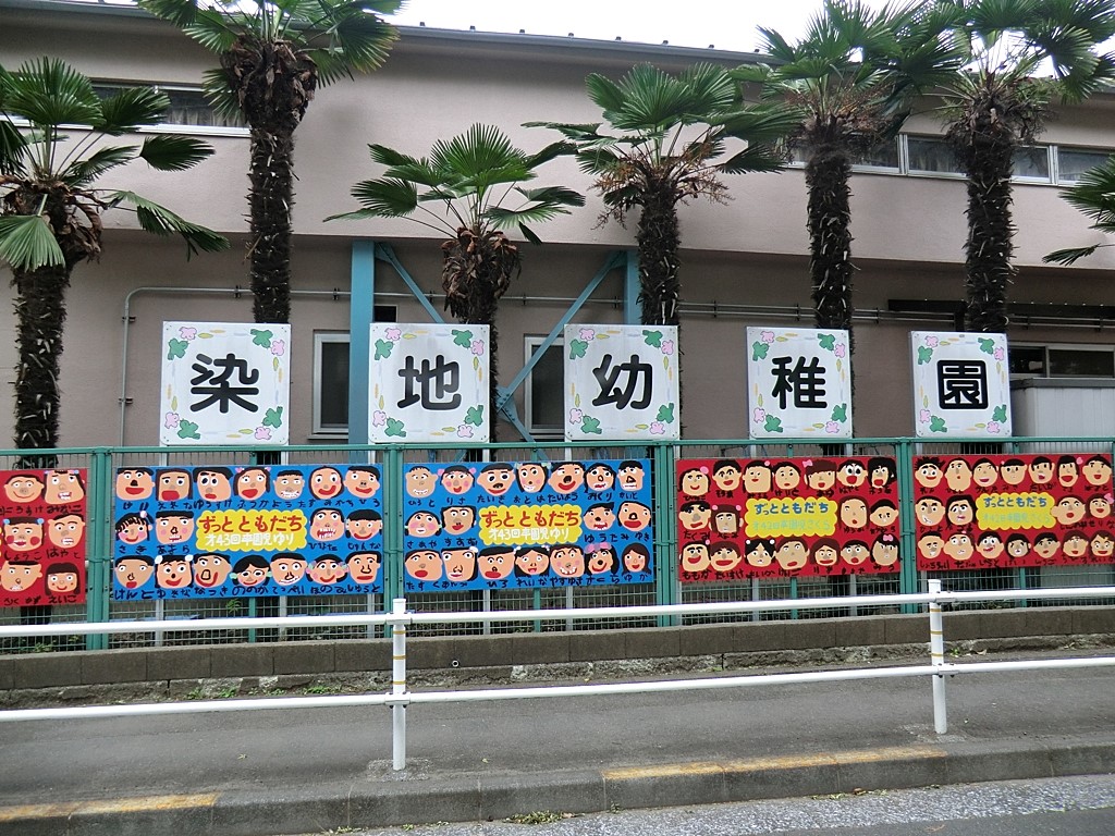 ���ӊ� �c�t���E�ۈ牀 800m ���n�c�t��