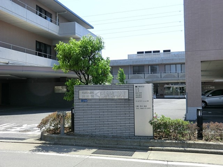���ӊ� �a�@ 250m ��Ö@�l���c �q�c�� ���炽�a�@