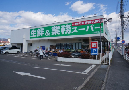 ���ӊ� �X�[�p�[ 1244m ���N���Ɩ��X�[�p�[���c�����R�X
