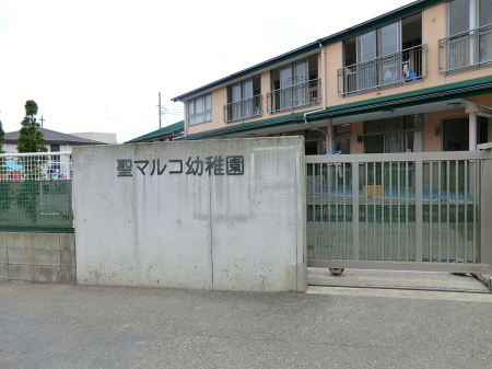 ���ӊ� �c�t���E�ۈ牀 400m ���}���R�c�t��