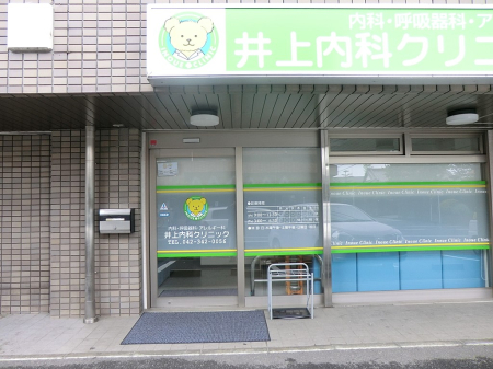 ���ӊ� �a�@ 300m �����ȃN���j�b�N