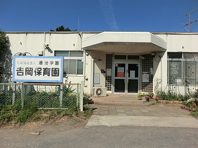 ���ӊ� �c�t���E�ۈ牀 960m �g���ۈ牀