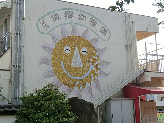 ���ӊ� �c�t���E�ۈ牀 300m �鋽�c�t��