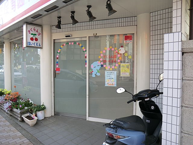 ���ӊ� �c�t���E�ۈ牀 500m �������ڕۈ牀