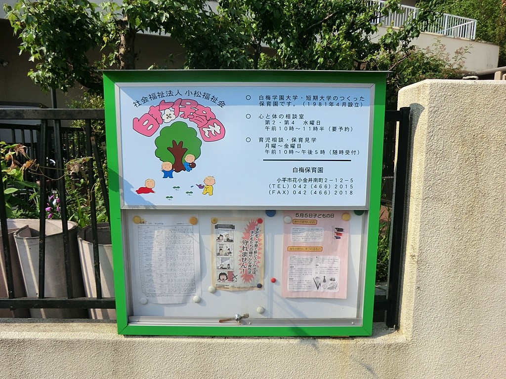 ���ӊ� �c�t���E�ۈ牀 750m ���~�ۈ牀