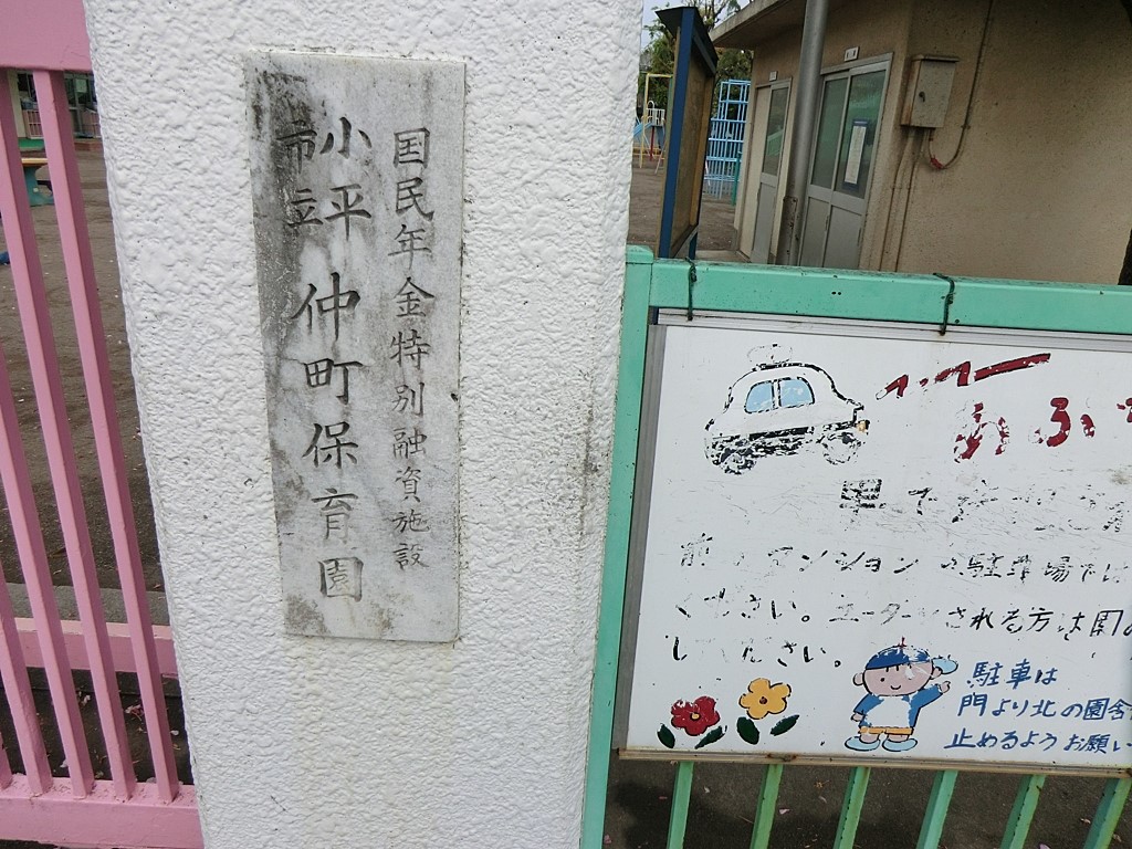 ���ӊ� �c�t���E�ۈ牀 260m �����ۈ牀