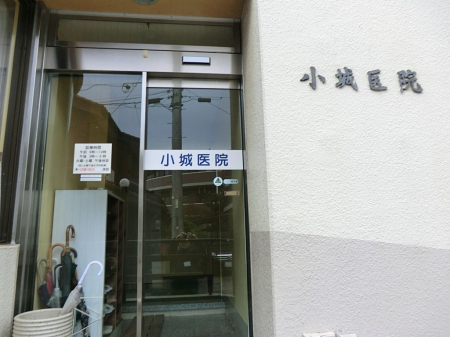 ���ӊ� �a�@ 120m �����@