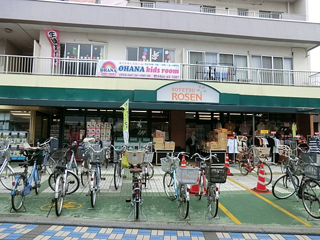 ���ӊ� �X�[�p�[ 500m �����Ă��[�[�������X