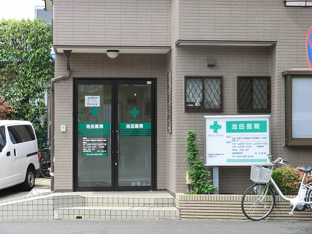 ���ӊ� �a�@ 500m �r�c��@