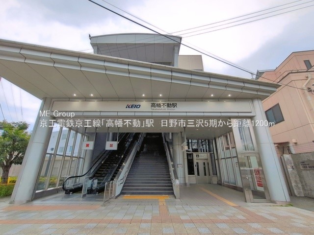 ���ӊ� �w 1200m �����������u�����s���v�w