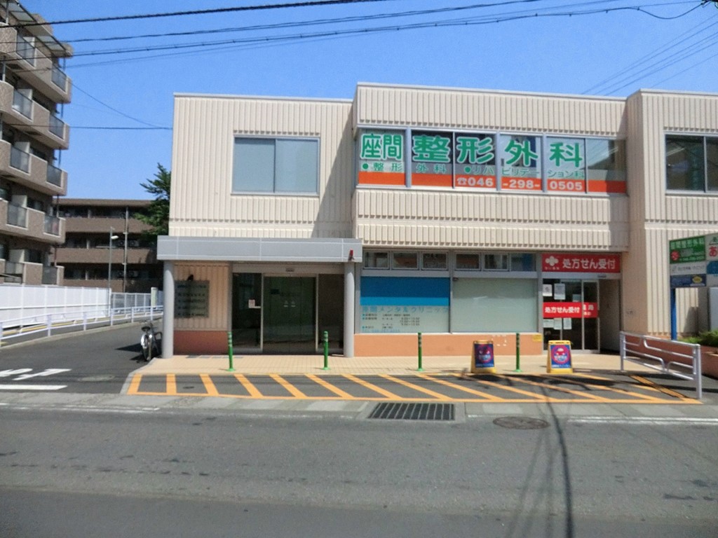 ���ӊ� �a�@ 700m ���Ƃ����ȃN���j�b�N