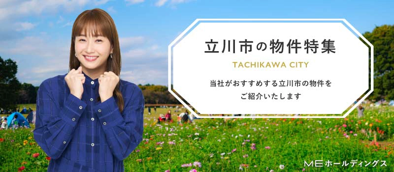 s̕sYW Ђ߂闧s̕sYЉ܂